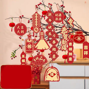 JUXINDA 2026 <span class=keywords><strong>anno</strong></span> del cavallo decorazioni piccole lanterne appese ornamenti piante in vaso festa di primavera - Product Image 3