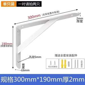 Support mural GQK en fer et plastique pour étagère de placard, conception trépied robuste, connecteurs solides et faciles à installer - Product Image 3