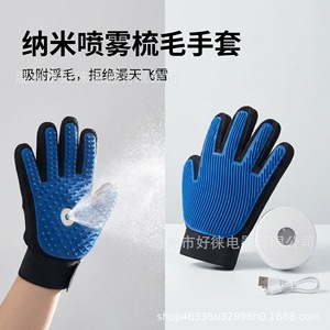 ถุงมือกรูมมิ่งสำหรับแมว หวียางกลม ทำความสะอาดและนวด สำหรับแมวขนยาว - Product Image 5