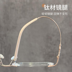 Lunettes sans monture ultra-légères en titane pur Danyang pour femmes 32007 – Montures de lunettes de vue tendance - Product Image 4