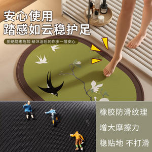 Tapis de bain ovale vert en imitation lin, antidérapant, absorbant, séchage rapide, pour entrée de salle de bain - Product Image 2