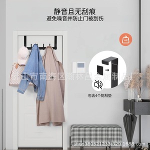 Perchero para colgar sobre la puerta con 5 ganchos, organizador colgante negro para ropa y bolsos, diseño silencioso que no daña. - Product Image 1