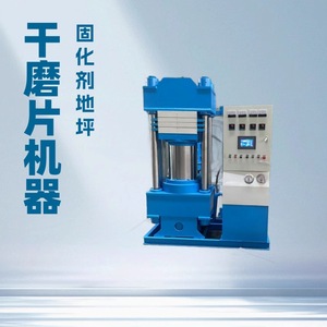 Máquina universal de pulido de resina 380 V con control PLC para pulido de pisos - Product Image 5