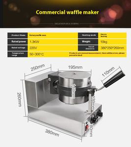 <span class=keywords><strong>Gaufrier</strong></span> électrique multifonctionnel en acier inoxydable Commercial Electric, neuf, pour usage domestique et professionnel, pour gaufres et crêpes rotatives - Product Image 2
