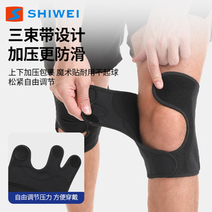 Genouillères Shiwei respirantes unisexes pour la protection lors du basketball - Product Image 4