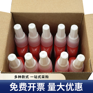 Pegamento anaeróbico para sellado de tornillos, alta resistencia, a prueba de golpes, antideslizante para tornillos metálicos - Product Image 3
