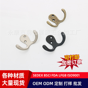 Zhanyuan Zinc Alloy Double <b>Hook</b> Black Powder Coated Minimalist Style Cabinet <b>Hook</b> For Wall Mounting - Product Image 5