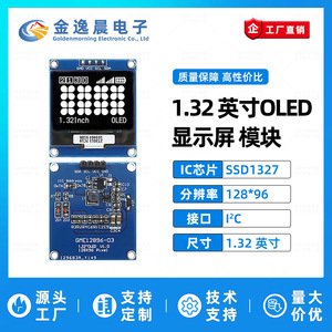 โมดูลจอแสดงผล OLED ขนาด 1.32 นิ้ว แบบ 4 พิน รุ่น JYC ใช้ไดรเวอร์ SSD1327 ความละเอียด 128x96 พิกเซล อินเทอร์เฟซ IIC แบบ 4 พิน หน้าจอขาวดำ L1211 - Product Image 2