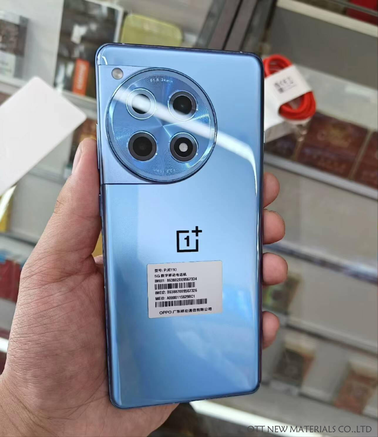 ใช้แล้ว