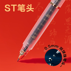 Deli V118 Exam Champion Pen 0.5mm Double Ballpoint ST Tip Push <b>Button</b> Academic Pen - Product Image 3