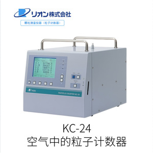 Contador de Partículas en Aire RION KC-20A Fabricado en Japón para Monitoreo Ambiental - Product Image 4