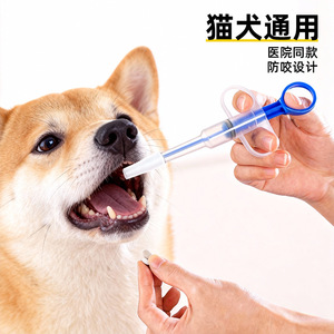 Factory direct supply of pet medicine feeders, anti-choking baby feeders, push-<b>button</b> water dispensers, silicone baby bottles, - Product Image 3