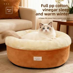 Herstellergroßhandel Verdicktes Winter-Haustierbett Halbgeschlossene Hundehütte Warmes Tuch Tiefschlaf-Hundebett Katzenbett - Product Image 1