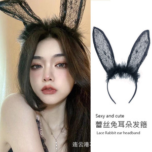 No olvidar el trabajo principal, la lencería, los accesorios eróticos, la seducción de encaje, las diademas con orejas de conejo, las transmisiones en vivo de celebridades de internet. - Product Image 4