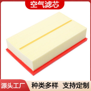 Filtro de aire para coche 5Q0129620B para Lamando, Passat, Tiguan, CC, Tayron, Magotan, Golf, A3, Q3, tamaño estándar - Product Image 3