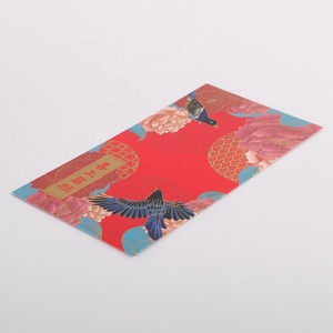 <span class=keywords><strong>Enveloppes</strong></span> rouges personnalisées élégantes pour le Nouvel An 2026, ensemble d'<span class=keywords><strong>enveloppes</strong></span> rouges, enveloppe personnalisée - Product Image 3