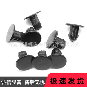 Honda Acura Nissan Infiniti Hood Sealing <b>Strip</b> Clips <b>Plastic</b> Fasteners 91501SL4003 For Replace Repair - Product Image 2