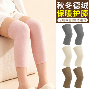 Genouillères en velours allemand chaudes, élastiques, sans couture, en tissu non tissé pour femmes, protection pour le yoga - Product Image 3