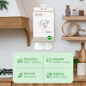 Serviettes en papier pour cuisine Orange Girl, 400 feuilles, absorbantes et épaisses, pour cuisine et salles à manger - Product Image 1