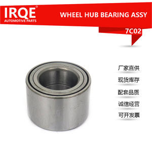 Roulement de roue automobile IRQE-7C02, diamètre intérieur 35 mm, pour Suzuki Alto, numéro de pièce de rechange 7C02 - Product Image 5