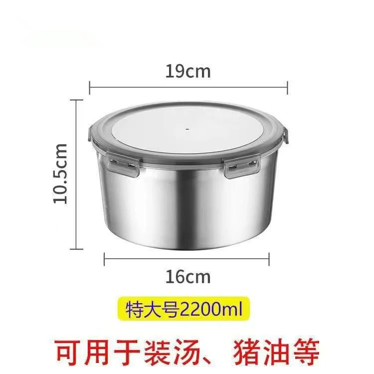 [Round 2200ML] 1 piece