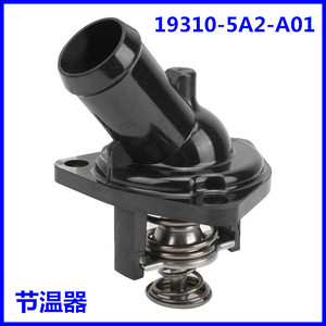 Termostato para Acura Tlx, Honda Crv, Odyssey, Accord, 19310-5A2-A01, Pieza de Repuesto para Motor K24, Nueva - Product Image 3