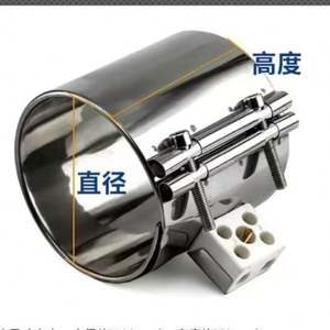 Elemento Calefactor de Banda de Mica de Acero Inoxidable de Alta Calidad para Extrusora Industrial Eléctrica con Termopar - Product Image 5