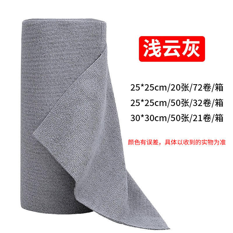 Chiffon de larme à la main paresseuse (gris nuage clair)