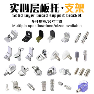 Glass Shelf Support <b>Bracket</b> 12mm Zinc Alloy Durable Wardrobe Cabinet Partition Holder - Product Image 5