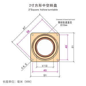 Plaque pivotante carrée de 2 pouces en acier laminé à froid, rotation à 360 degrés, base de quincaillerie pour présentoir de meubles - Product Image 4