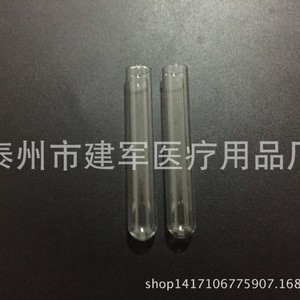 Tubos de Ensayo de Vidrio para Uso en Laboratorio, Suministros Militares de Taizhou, 12*75, 12*100, 13*100, 15*100, 15*150, 18*180, 20*200, 25*200 - Product Image 1
