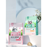 Emballage en plastique personnalisable de qualité alimentaire Sac de nourriture flexible à fermeture éclair pour chats et chiens avec fond plat de 10kg 20kg 50kg pour chiens et chats