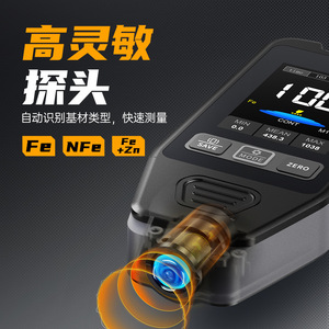 เครื่องวัดความหนาเคลือบ Ctg-20 fnirsi 0-1400um ความแม่นยำสูงสำหรับการวัดสีรถยนต์และชั้นสังกะสี - Product Image 4