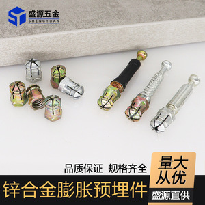 Connecteur de tige d'expansion en alliage de zinc trois-en-un Shengyuan Furniture M6 M10 Argent, joint de boulon amovible - Product Image 5