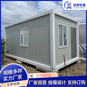 บ้านคอนเทนเนอร์สั่งทำทรงสี่เหลี่ยมผืนผ้า ความหนามาตรฐาน ดีไซน์มินิมอล สำหรับอยู่อาศัย - Product Image 5