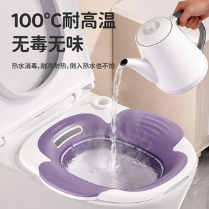 Petal Shaped Sitz <b>Bath</b> Basin <b>Foldable</b> TPE Purple For Men Women Pregnant Toilet Steaming Soaking - Product Image 1