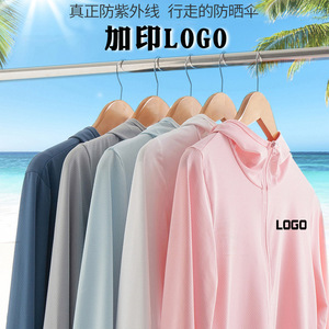 <b>Lightweight</b> Sun Protection <b>Jacket</b> Unisex UPF50 Solid Color Outdoor Windbreaker For <b>Running</b> Fitness Cycling Fishing - Product Image 5