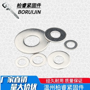 Stainless Steel Flat Washers Grade A For Mechanical Industry Fasteners Spot Goods - Product Image 5