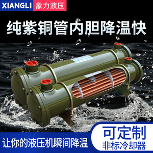Échangeur de chaleur à coque et à tubes en cuivre horizontal série CL-640, économie d'énergie, pour boîte de vitesses hydraulique - Product Image 5