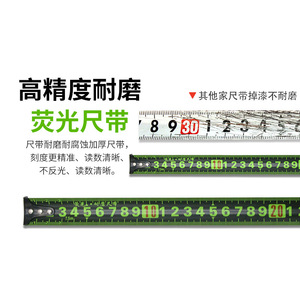 Cinta Métrica Autoenrollable de 5 Metros con Hoja de Acero, Escala Fluorescente y Bloqueo Automático - Product Image 1