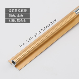 Redresseur anti-déformation en alliage d'aluminium pour portes d'armoires et panneaux de portes de placards – Vente directe usine - Product Image 2
