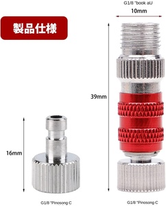 Conector Rápido de Aluminio para Aerógrafo EUSTACE, Cambio con un Toque, Conector de 1/8 de Pulgada, Color Rojo, 2 Piezas, China - Product Image 4