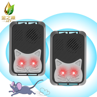 Répulsif à souris universel à ultrasons avec motif de chat, répulsif à souris à vibration sonore