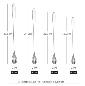 Cuchara para batir café, leche y postres con mango largo, DFS1110, en stock y personalizable, fabricada en China, accesorios - Product Image 5