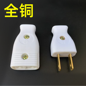 Connecteur d'alimentation en cuivre pur, tête de prise mâle et femelle, 10A, prise en cuivre à deux broches pour usage domestique et industriel - Product Image 1
