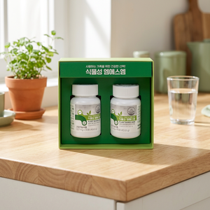 Comprimés de MSM à base de plantes 507 mg, 90 unités, 2 flacons, soutien immunitaire et santé des articulations pour adultes, complément naturel végétarien et végétalien - Product Image 1