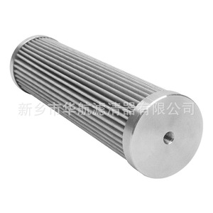 INR-S-00095 Hydraulic <b>Oil</b> <b>Filter</b> Element Lubricating <b>Oil</b> Pump Control for <b>Oil</b> Station Pipeline <b>Oil</b> Station Pipeline <b>Filter</b> - Product Image 2