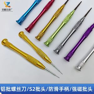 Mobile Phone Repair Screwdriver Set 2.0mm Phillips 0.8mm Star 0.6mm Ys2 Magnetic Aluminum Alloy Handle Chrome Vanadium Steel - Product Image 4