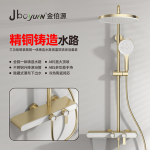 Jboyurn Copper Shower Set Wall <b>Mounted</b> Adjustable Temperature Rainfall Shower Head With Handheld <b>Spray</b> Gold Finish - Product Image 1