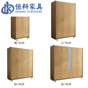 Hengke Furniture Nordic Rubberwood <b>Wardrobe</b> Modern Minimalist Solid Wood 2 3 4 5 Door Hinged Storage Cabinet For Master Bedroom - Product Image 1